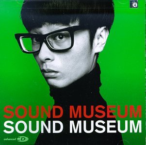 Towa Tei - Private Eyes